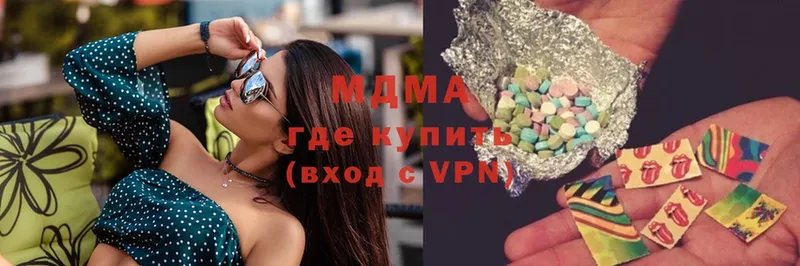 МДМА кристаллы  что такое   Ужур 